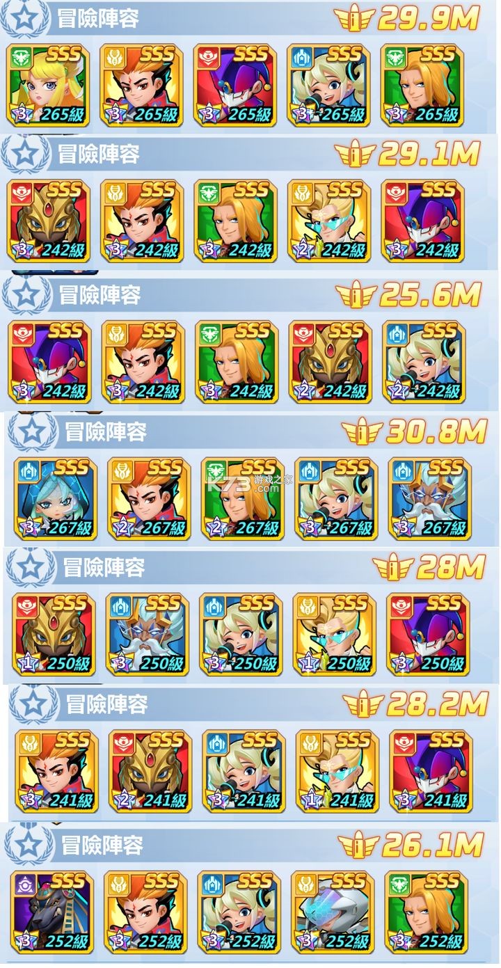 不朽大陆 v1.1.3 九游版 不朽大陆 v1.1.3 九游版