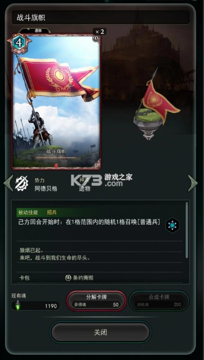 失落纹章 v00.01.30 手游官方版 失落纹章 v00.01.30 手游官方版