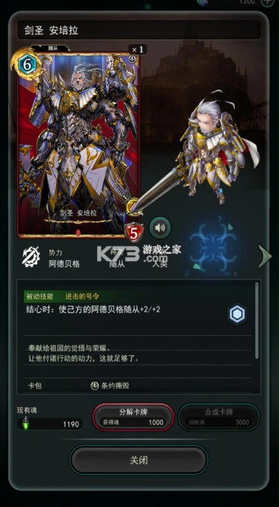 失落纹章 v00.01.30 手游官方版 失落纹章 v00.01.30 手游官方版