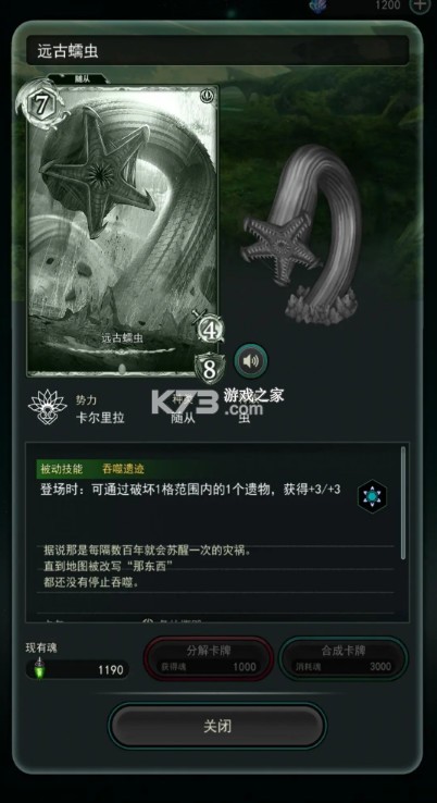 失落纹章 v00.01.30 手游官方版 失落纹章 v00.01.30 手游官方版