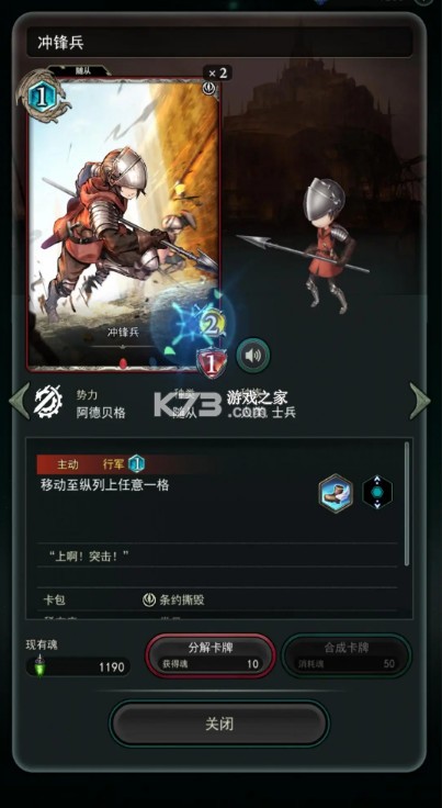 失落纹章 v00.01.30 手游官方版 失落纹章 v00.01.30 手游官方版