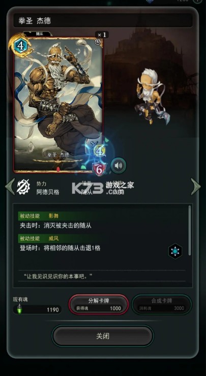 失落纹章 v00.01.30 手游官方版 失落纹章 v00.01.30 手游官方版