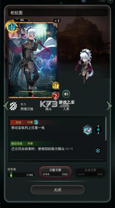 失落纹章 v00.01.30 手游官方版 失落纹章 v00.01.30 手游官方版