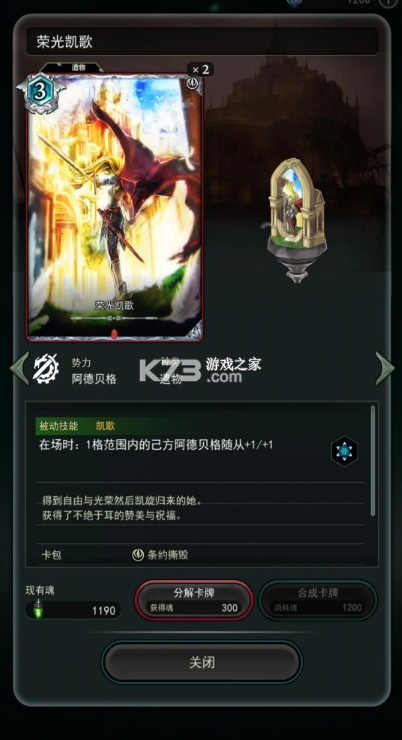 失落纹章 v00.01.30 手游官方版 失落纹章 v00.01.30 手游官方版