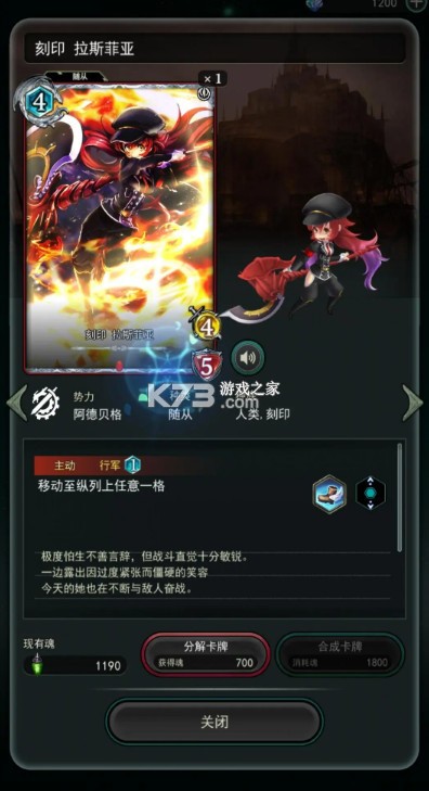 失落纹章 v00.01.30 手游官方版 失落纹章 v00.01.30 手游官方版