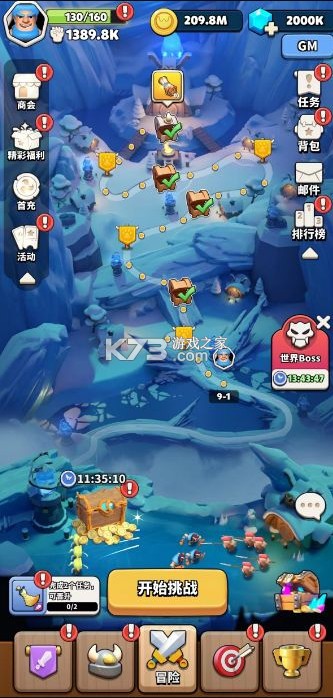 冲啊原始人 v1.0.2 手游官方版 冲啊原始人 v1.0.2 手游官方版