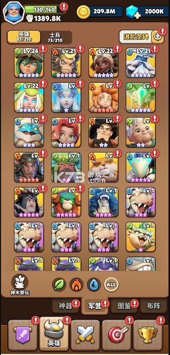 冲啊原始人 v1.0.2 手游官方版 冲啊原始人 v1.0.2 手游官方版