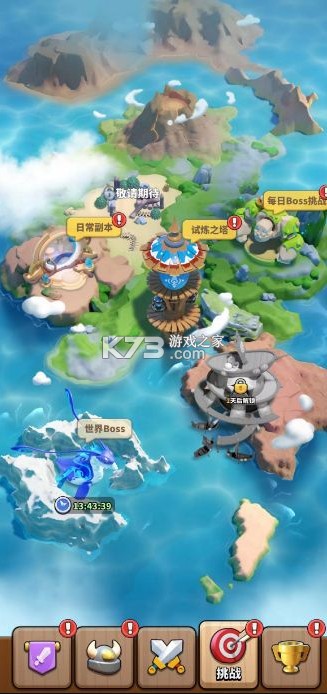 冲啊原始人 v1.0.2 手游官方版 冲啊原始人 v1.0.2 手游官方版