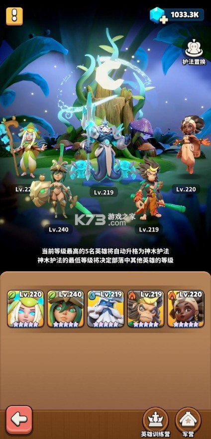 冲啊原始人 v1.0.2 手游官方版 冲啊原始人 v1.0.2 手游官方版