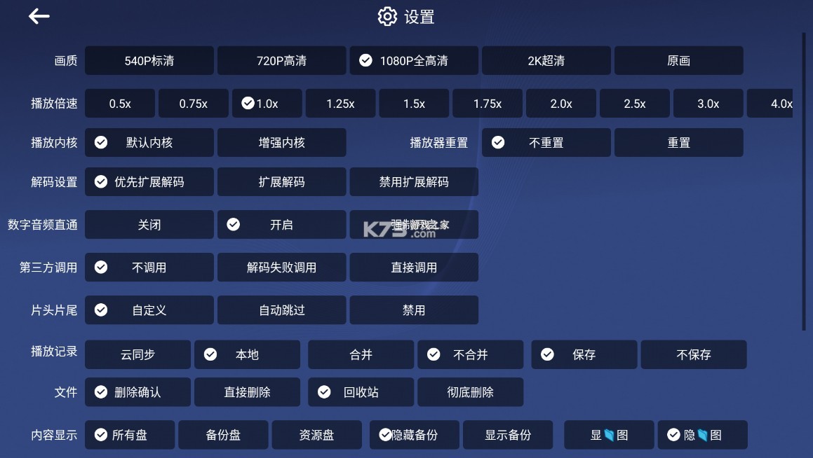 小白云盘 v1.7.5 app官方下载 小白云盘 v1.7.5 app官方下载