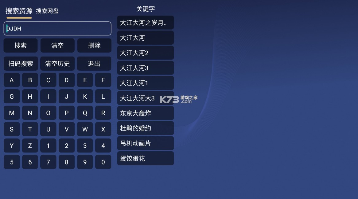 小白云盘 v1.7.5 app官方下载 小白云盘 v1.7.5 app官方下载