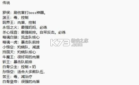 龙神八部之西行纪 v1.5 九游版 龙神八部之西行纪 v1.5 九游版