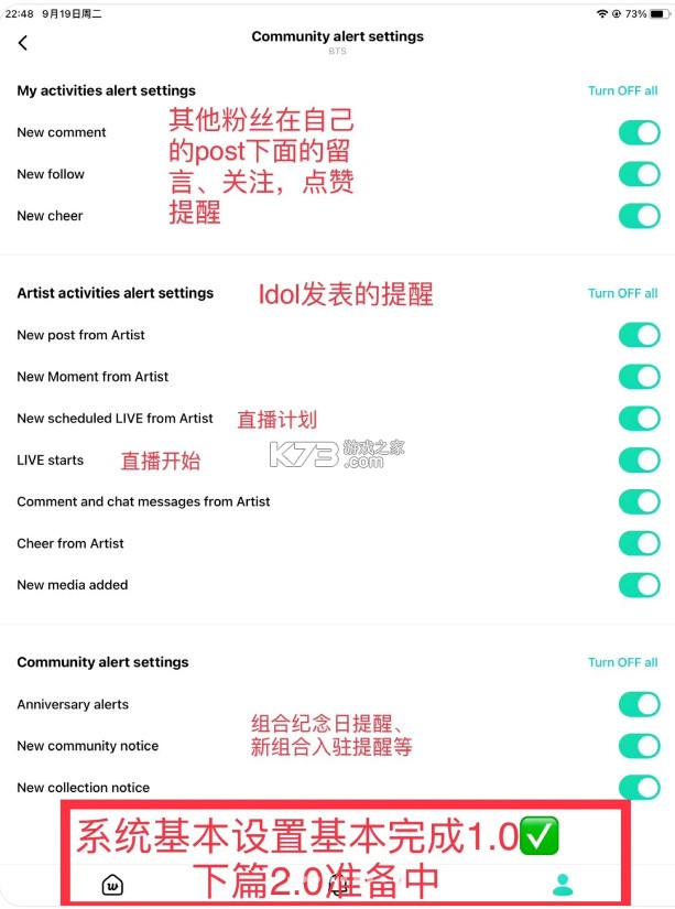 weverse v3.3.0 安卓下载2025最新版