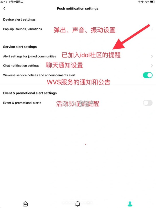 weverse v3.3.0 安卓下载2025最新版