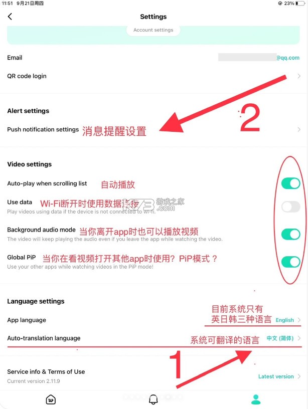 weverse v3.3.0 安卓下载2025最新版