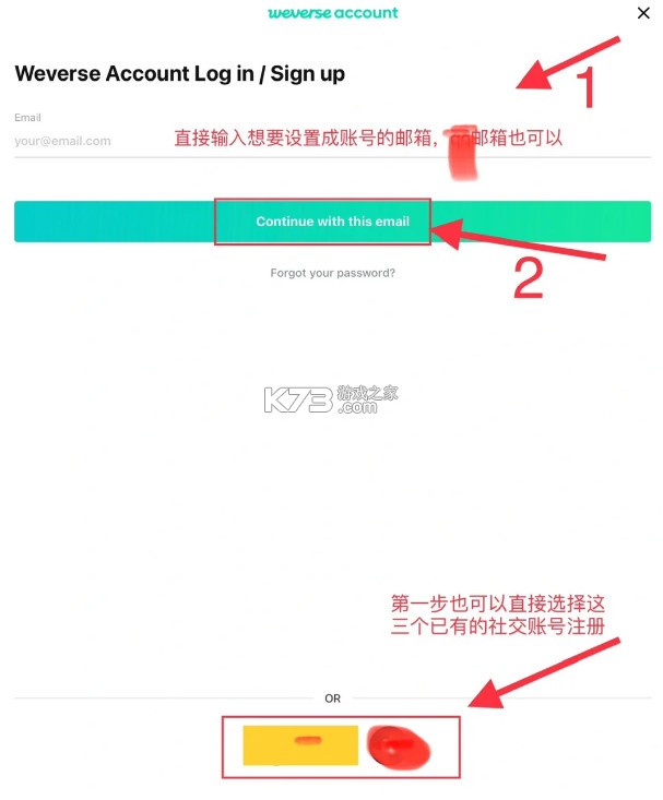 weverse v3.3.0 安卓下载2025最新版