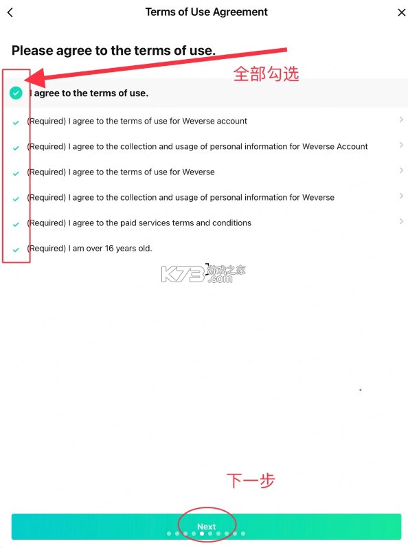 weverse v3.3.0 安卓下载2025最新版