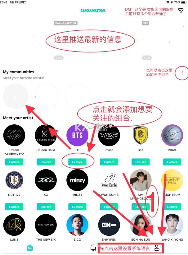 weverse v3.3.0 安卓下载2025最新版