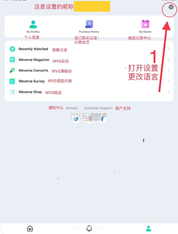 weverse v3.3.0 安卓下载2025最新版