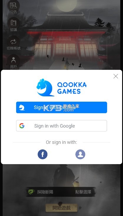 神探九凤诡事录 v1.0.7 港服版 神探九凤诡事录 v1.0.7 港服版