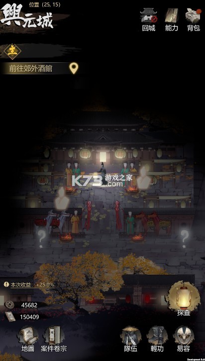 神探九凤诡事录 v1.0.7 港服版 神探九凤诡事录 v1.0.7 港服版