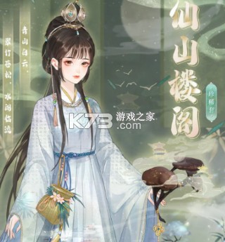 万世镜 v1.9.0 手游官方版 万世镜 v1.9.0 手游官方版