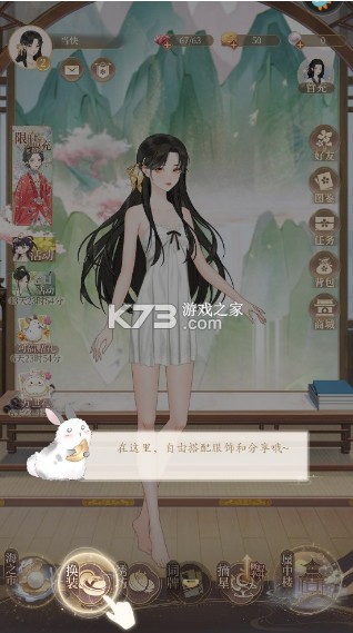 万世镜 v1.9.0 手游官方版 万世镜 v1.9.0 手游官方版