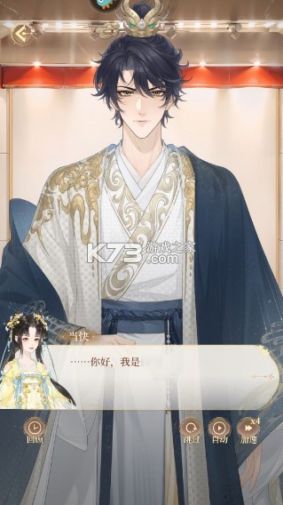 万世镜 v1.9.0 手游官方版 万世镜 v1.9.0 手游官方版