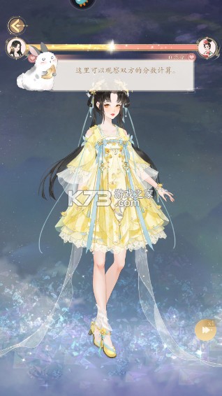 万世镜 v1.9.0 手游官方版 万世镜 v1.9.0 手游官方版