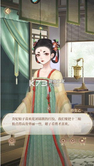 万世镜 v1.9.0 手游官方版 万世镜 v1.9.0 手游官方版