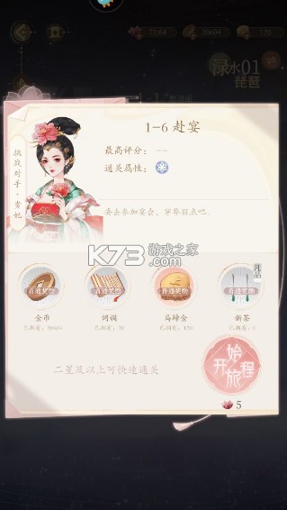 万世镜 v1.9.0 手游官方版 万世镜 v1.9.0 手游官方版