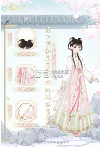 万世镜 v1.9 九游版