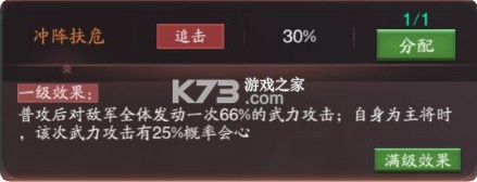 神将三国 v1.18.24 手游官方版