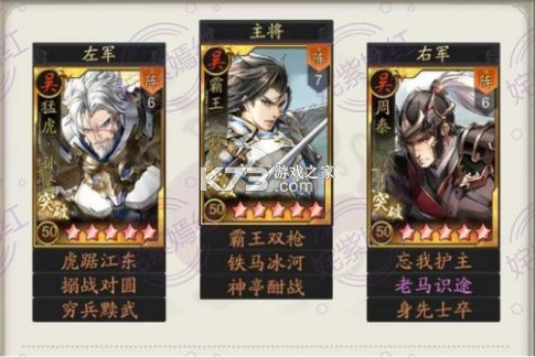 神将三国 v1.18.24 手游官方版