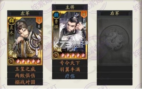 神将三国 v1.18.24 手游官方版