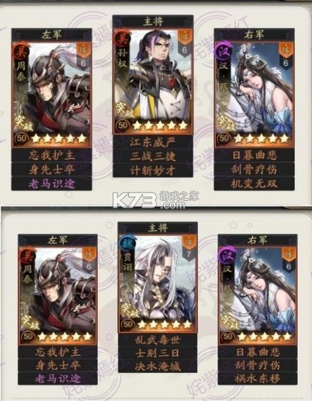 神将三国 v1.18.24 手游官方版