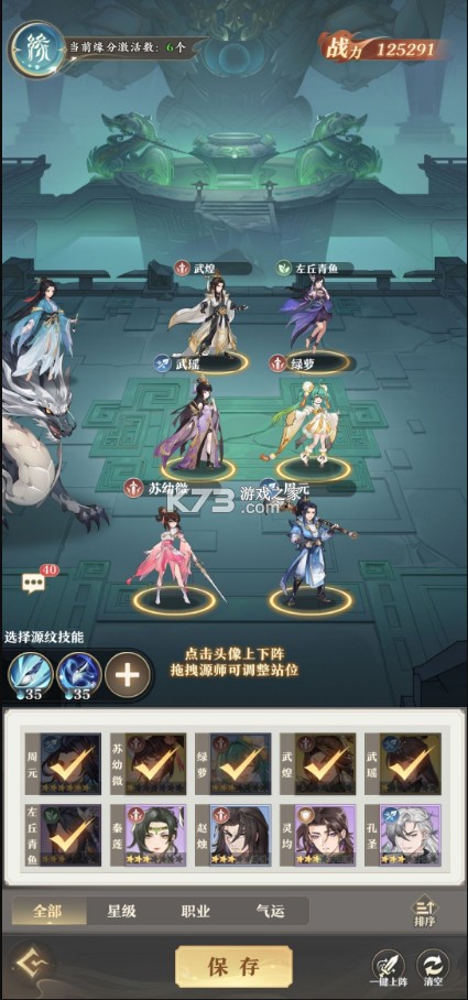 元尊 v1.0.13 九游版