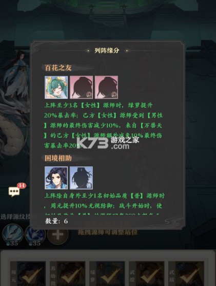 元尊 v1.0.13 九游版