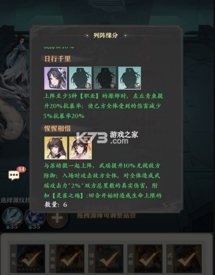 元尊 v1.0.13 九游版