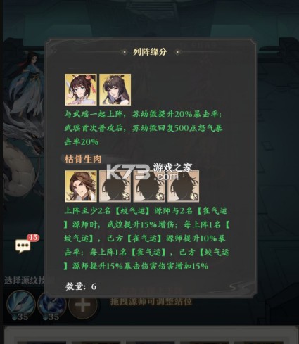 元尊 v1.0.13 九游版