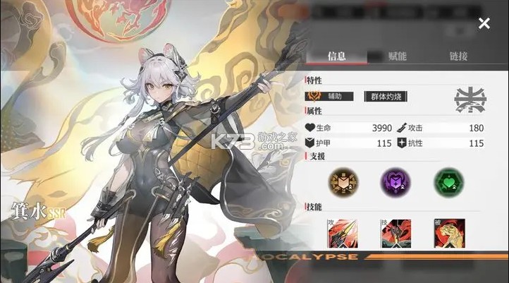 绯色回响 v2.2.0 手游官方版