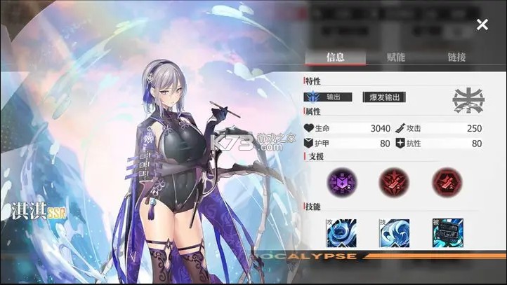 绯色回响 v2.2.0 手游官方版