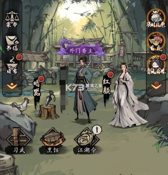 我的神功 v1.1.2 手游官方版