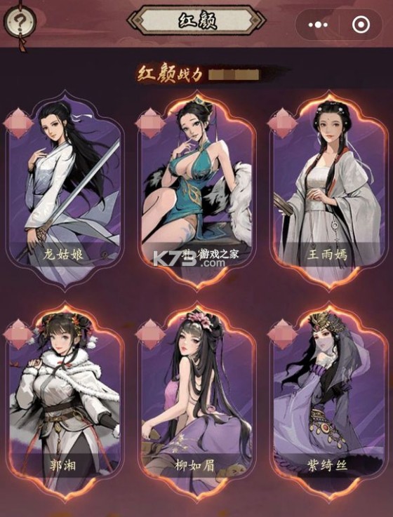 我的神功 v1.1.2 手游官方版