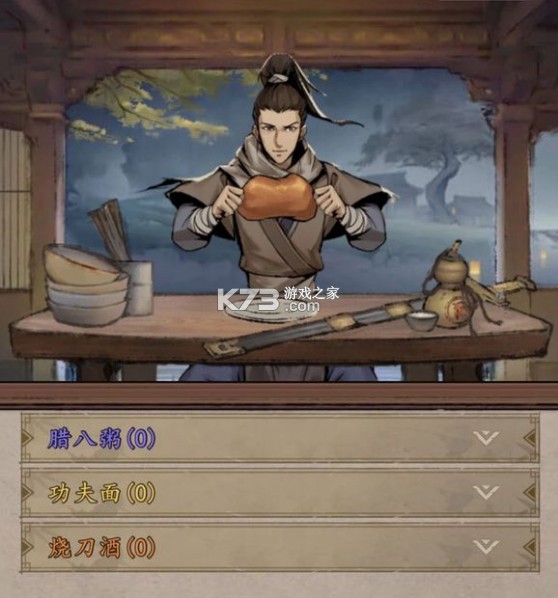 我的神功 v1.1.2 手游官方版