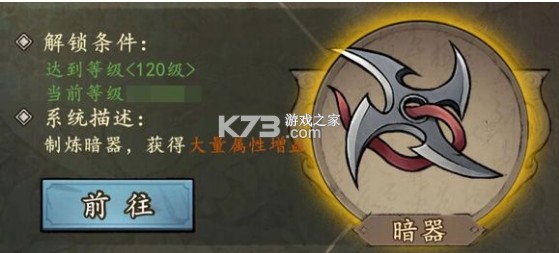 我的神功 v1.1.2 手游官方版