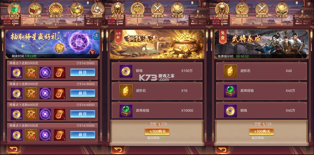 止戈之战 v1.10.6.2 折扣版本 止戈之战 v1.10.6.2 折扣版本