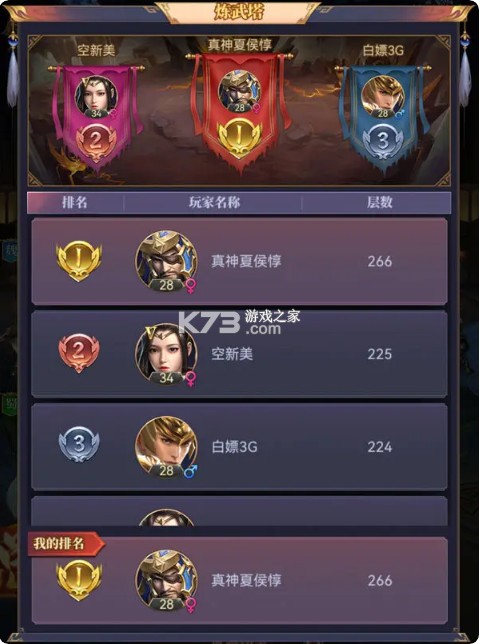 止戈之战 v1.10.6.2 折扣版本 止戈之战 v1.10.6.2 折扣版本