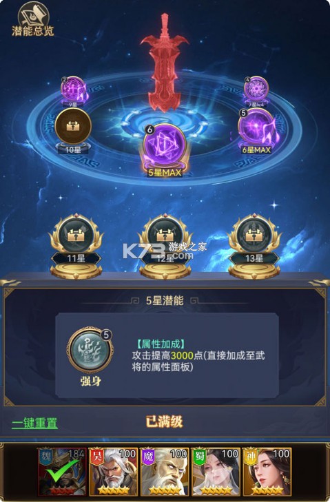 止戈之战 v1.10.6.2 折扣版本 止戈之战 v1.10.6.2 折扣版本