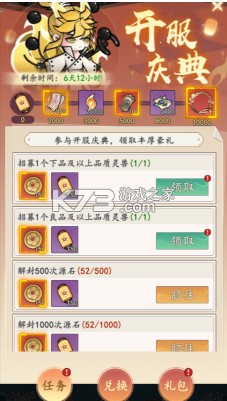 我和我的天宫 v1.0.0 bt版